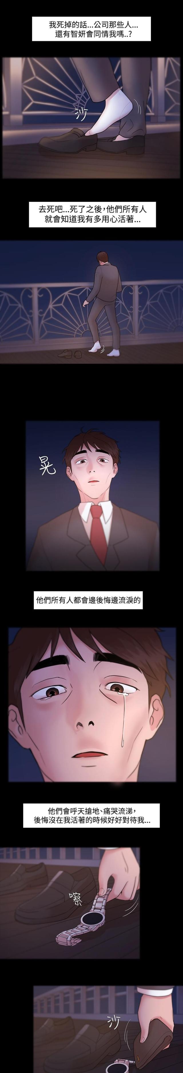 第8话4