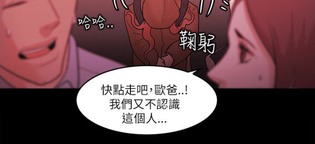 第99话18