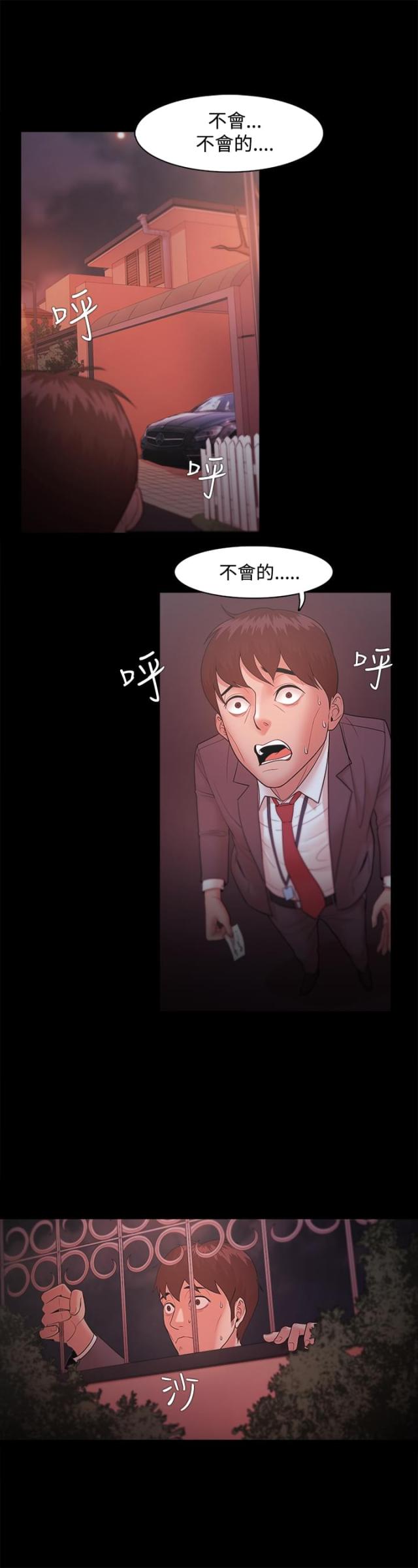第28话10