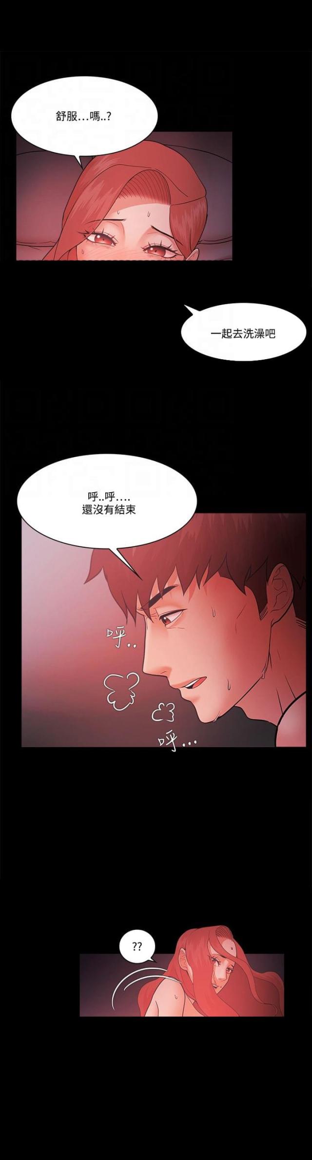 第80话6