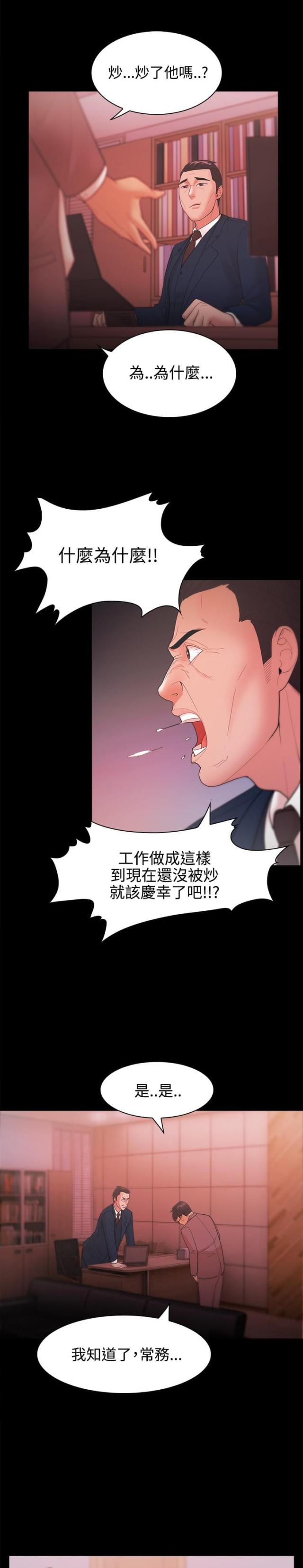 第41话0