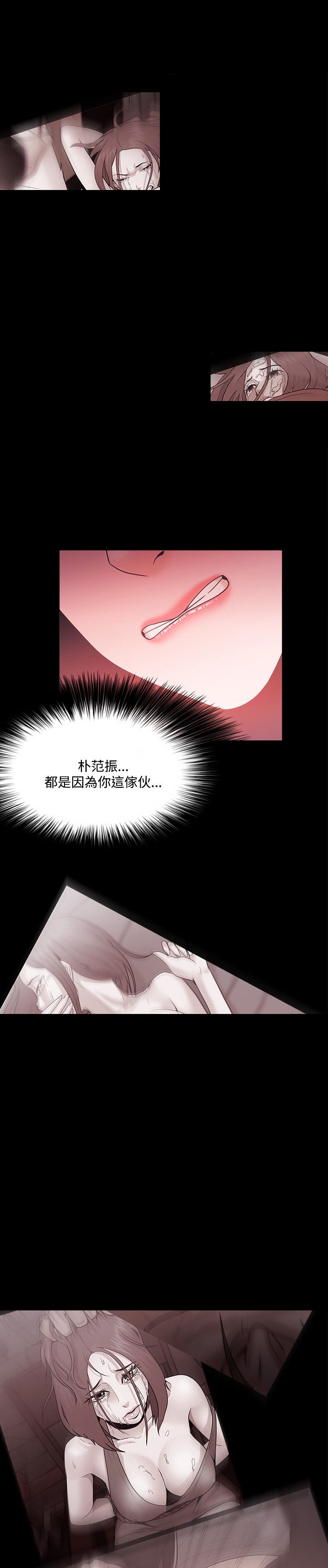 第85话13