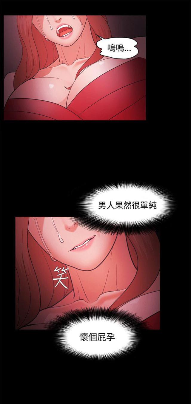 第63话10
