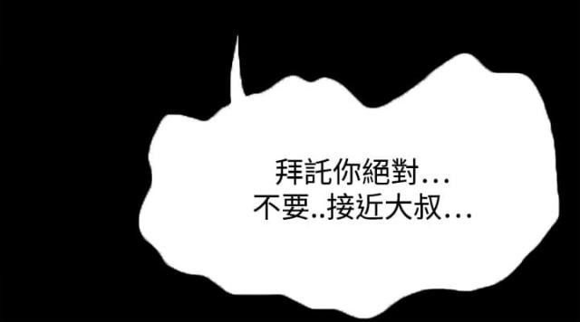 第47话7