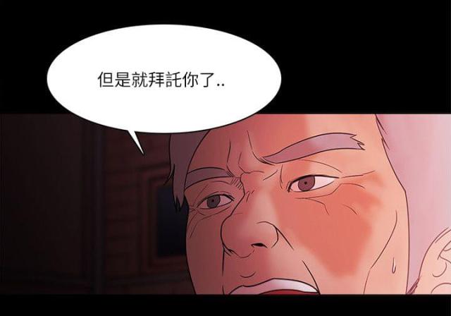 第94话7