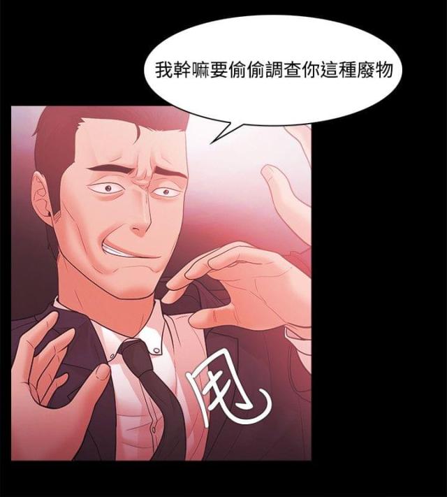 第66话5