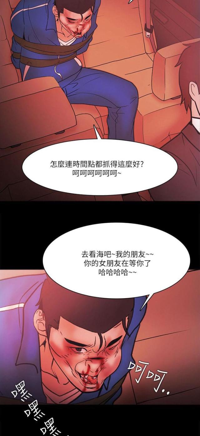 第94话9