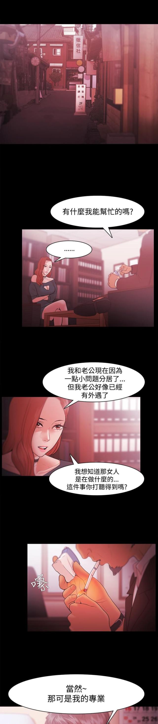 第51话0