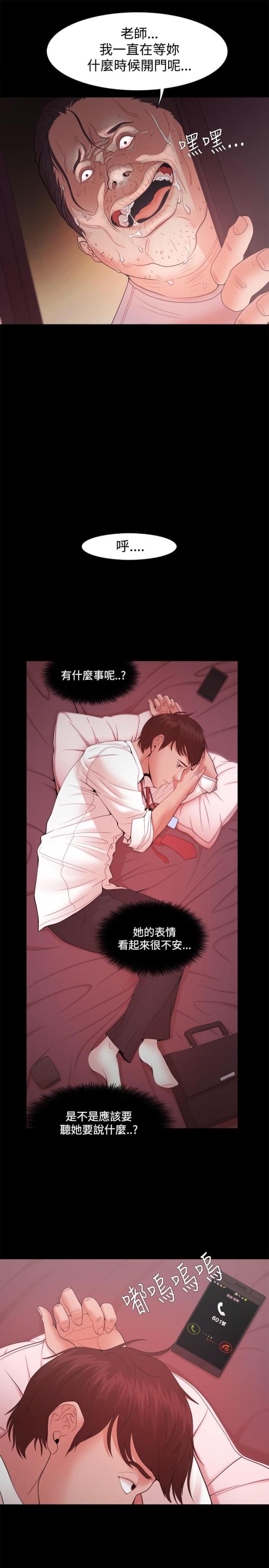 第24话10