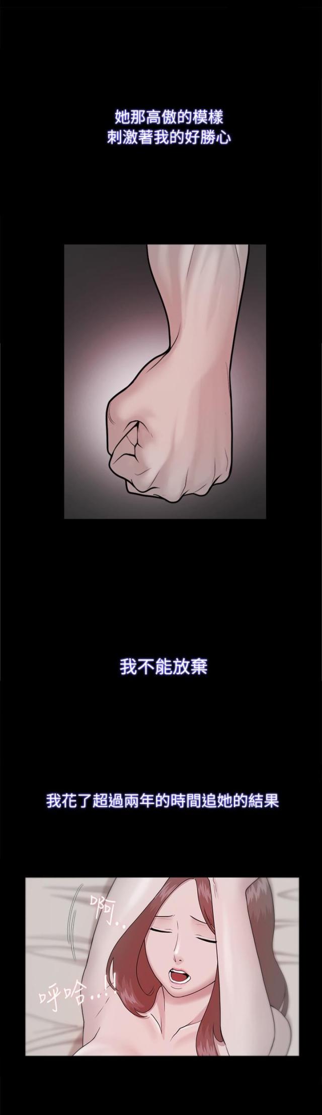 第37话4