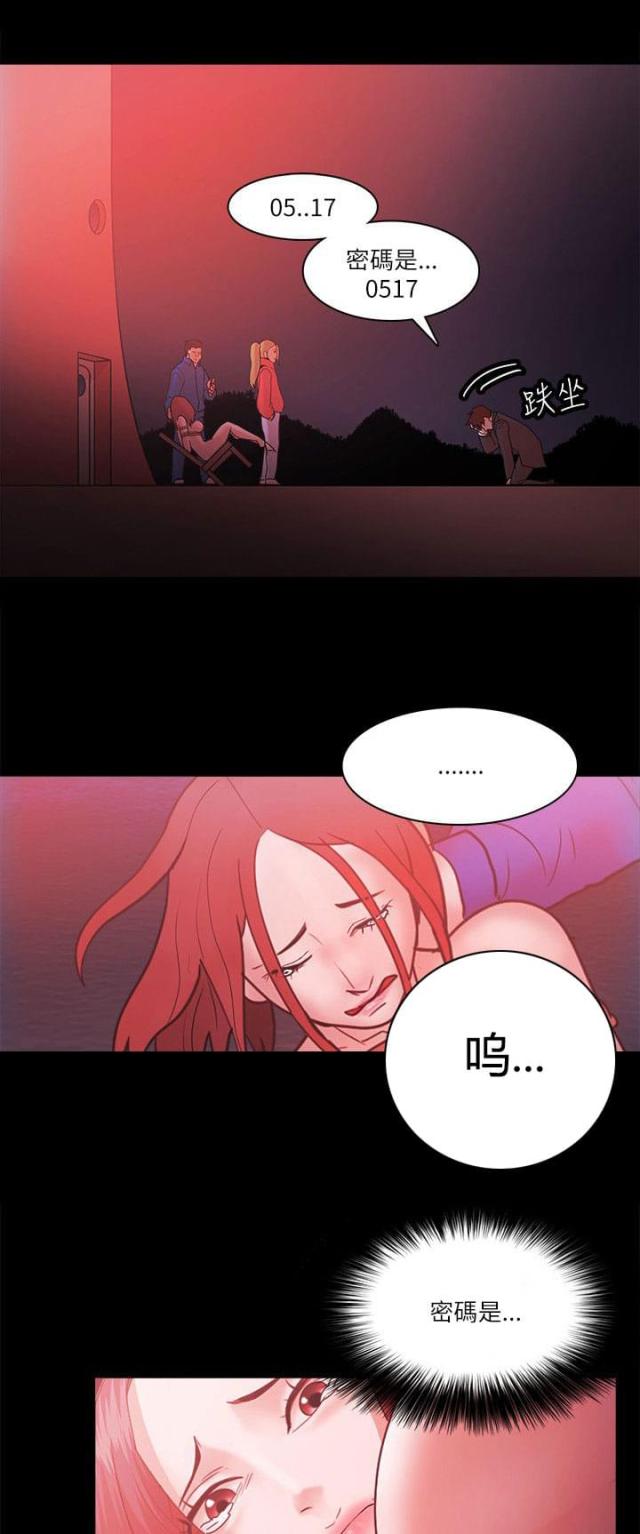 第96话6
