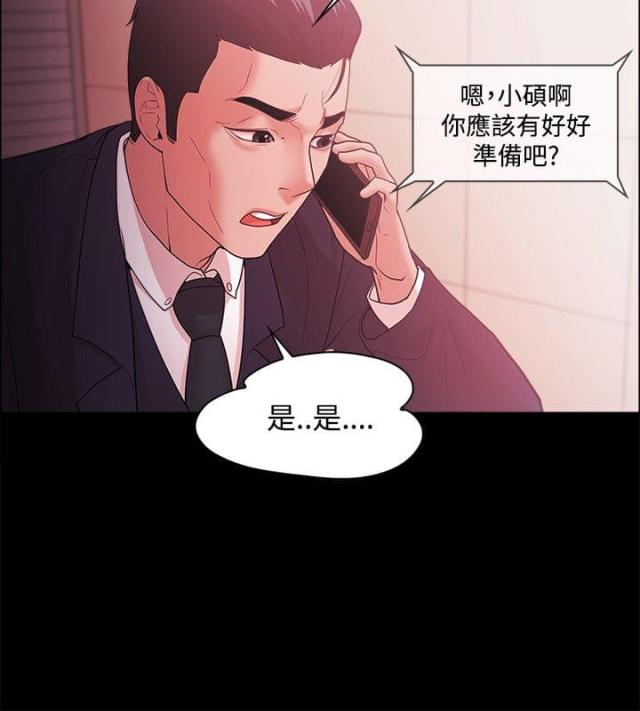 第66话9