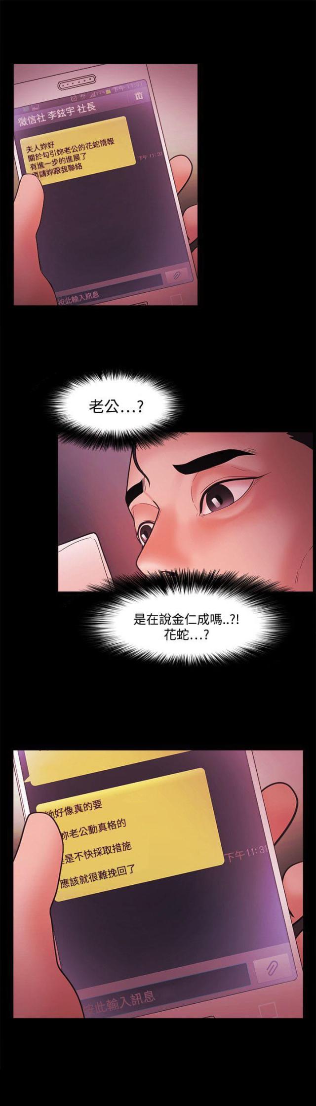 第63话15