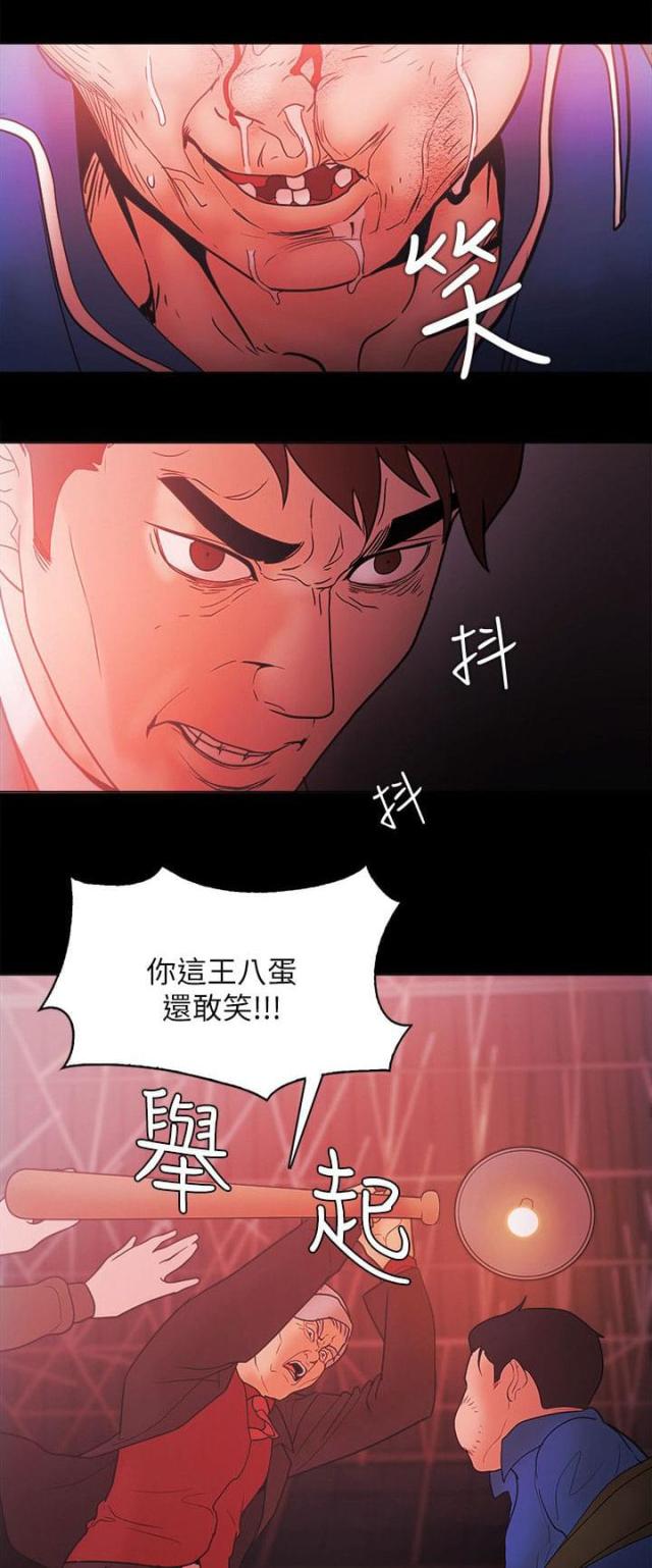 第94话2