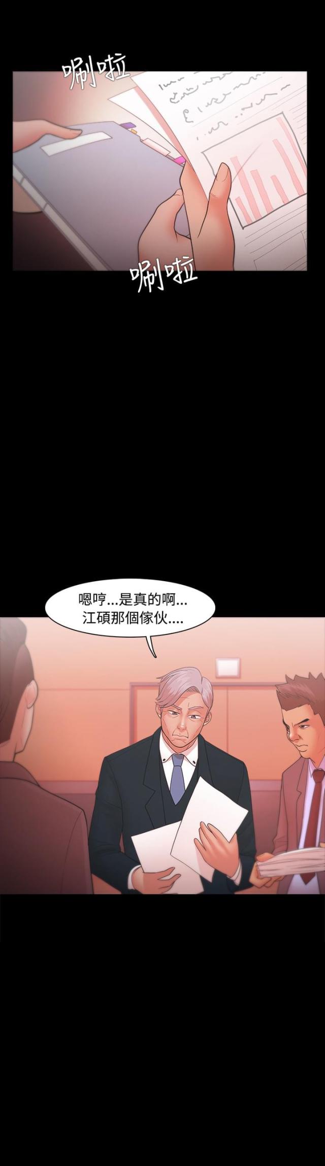 第35话0