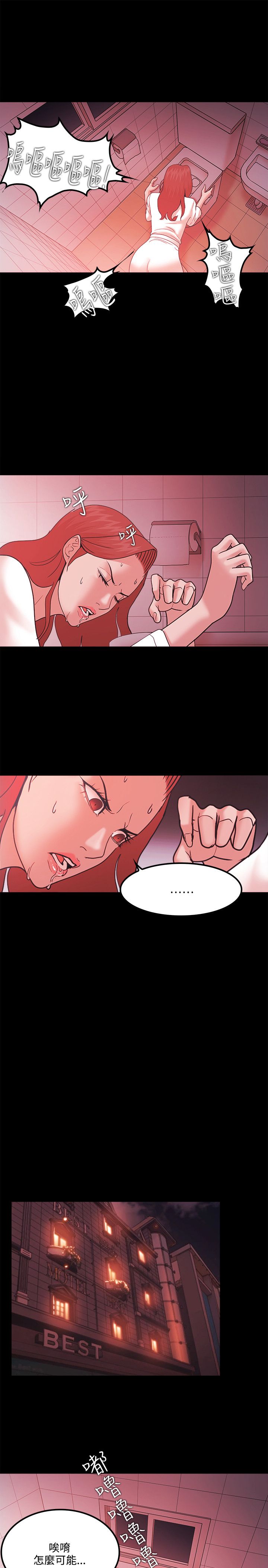 第88话16