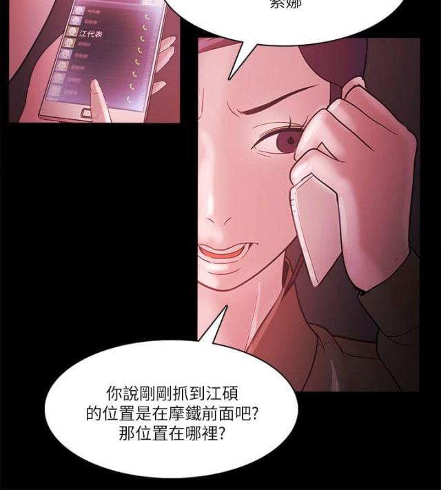 第95话2