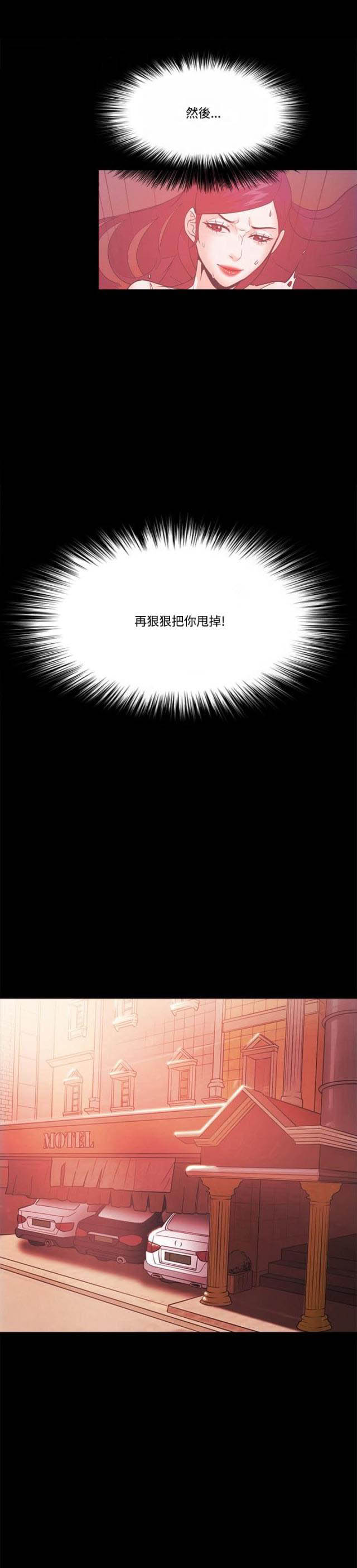 第81话0
