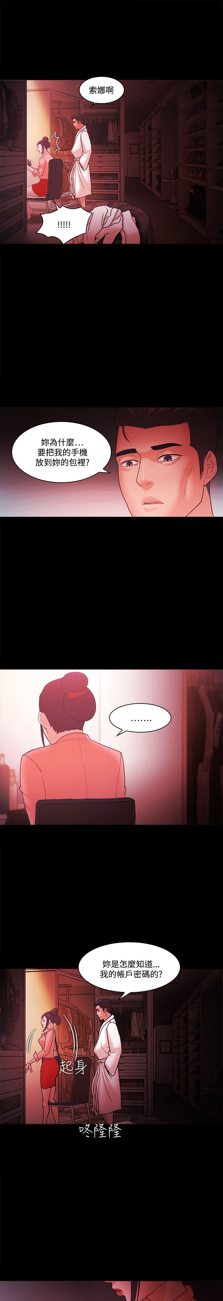 第89话11