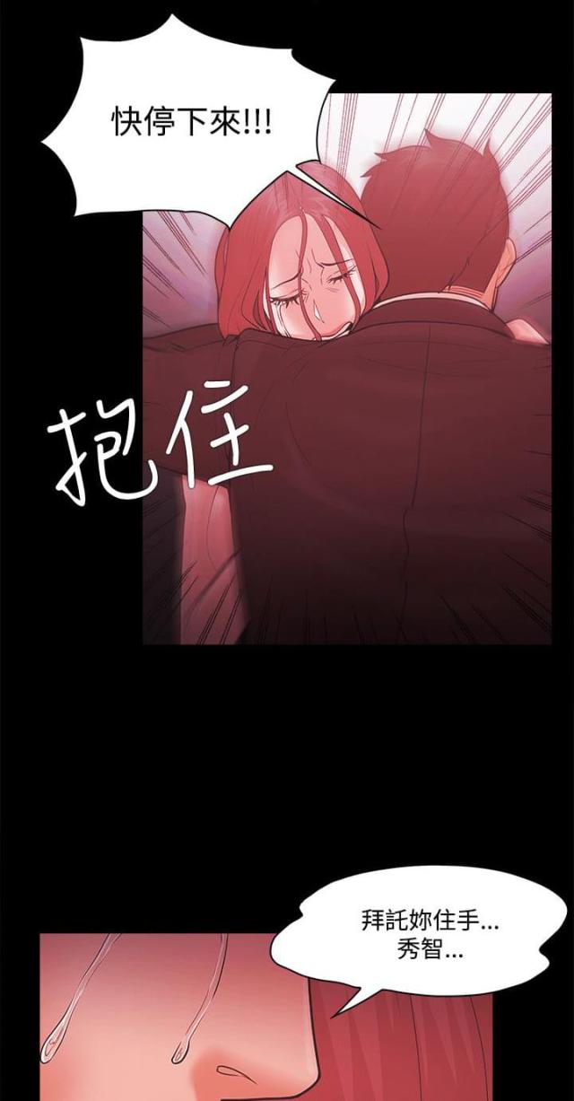 第68话17