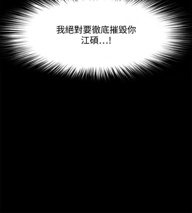 第71话11
