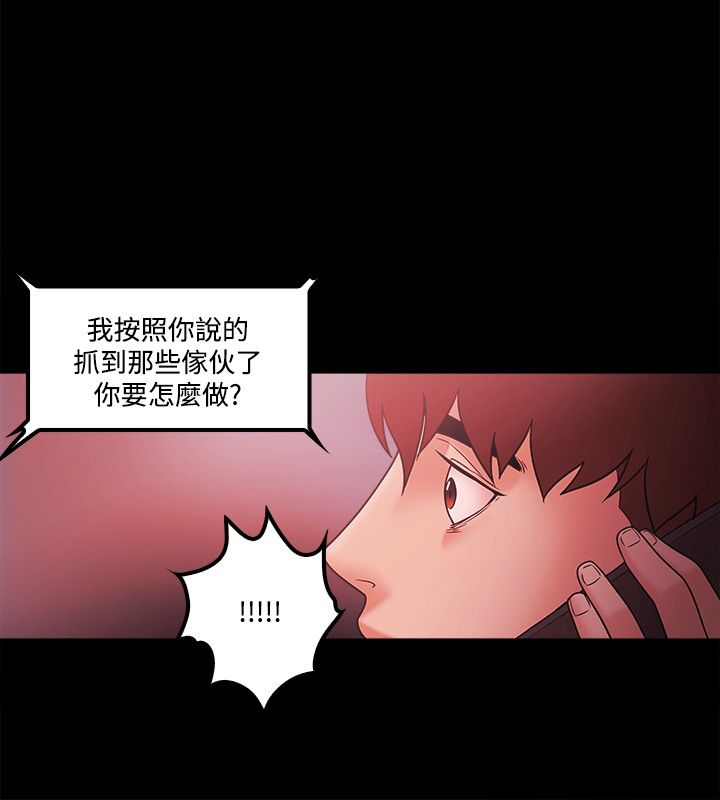 第87话10