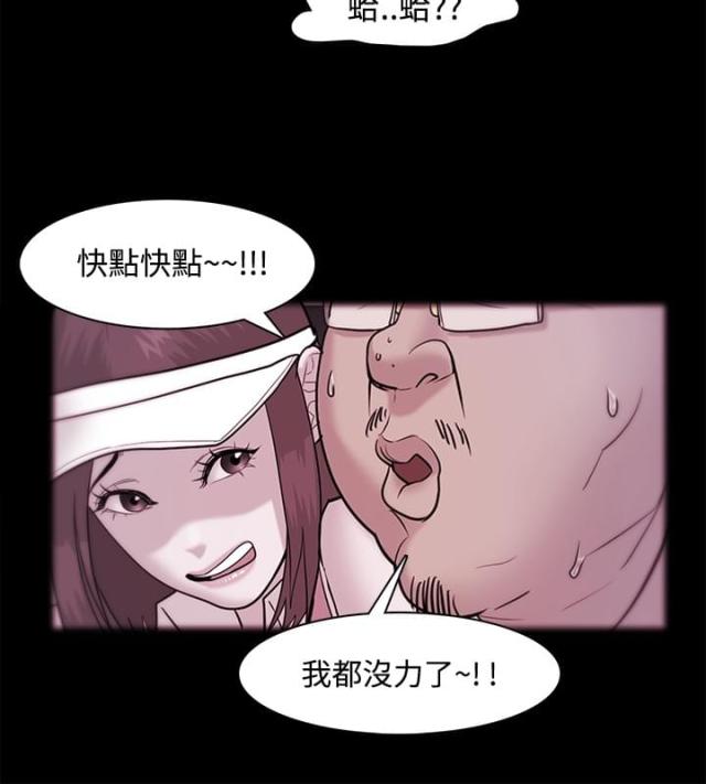 第54话20