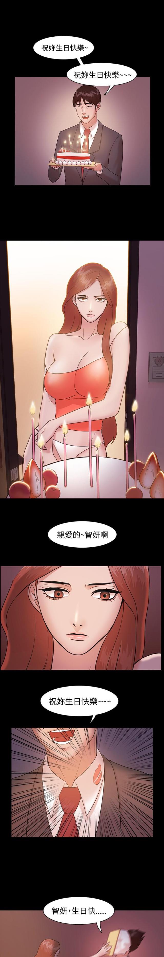 第7话8