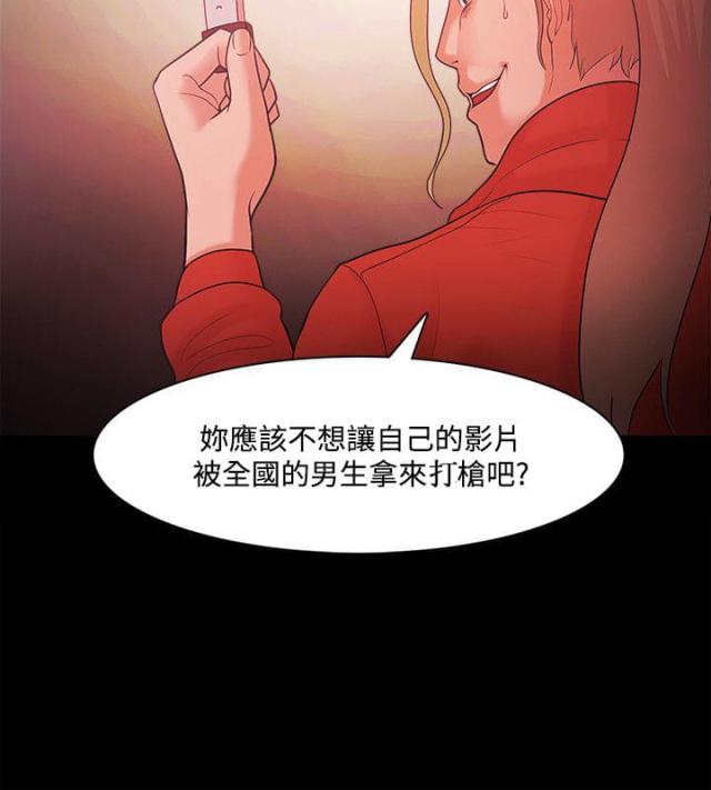 第61话9