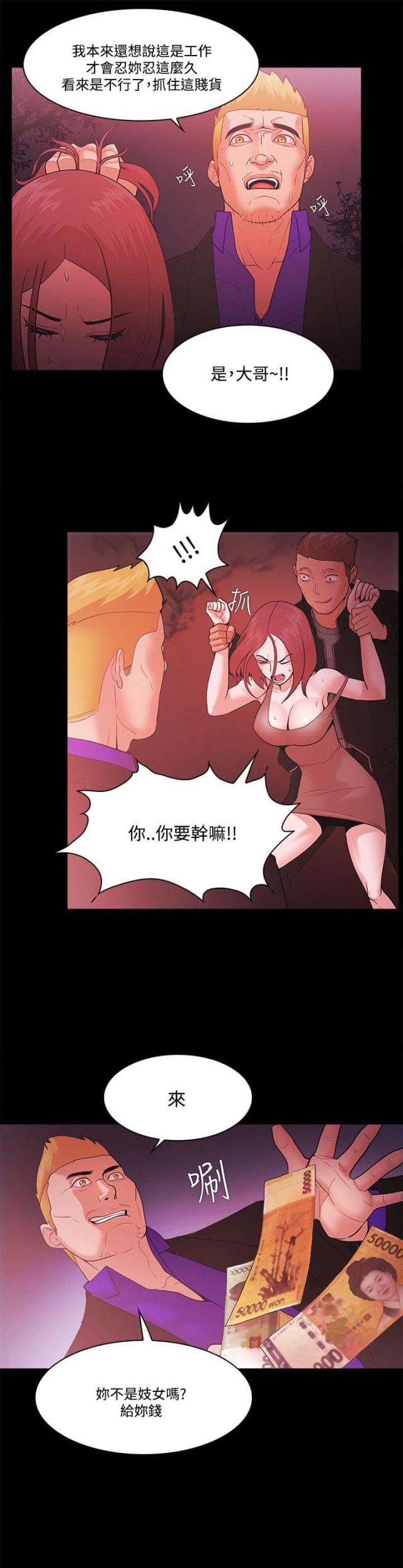 第72话12