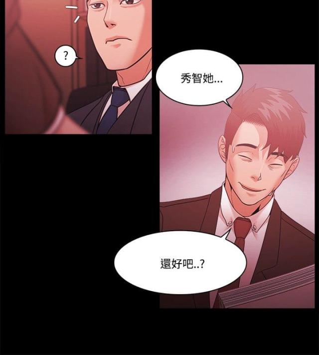 第72话7