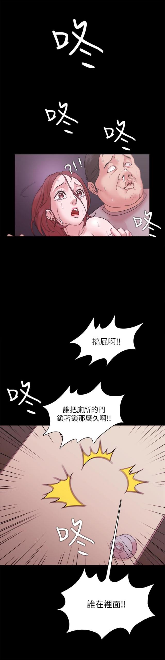 第20话16