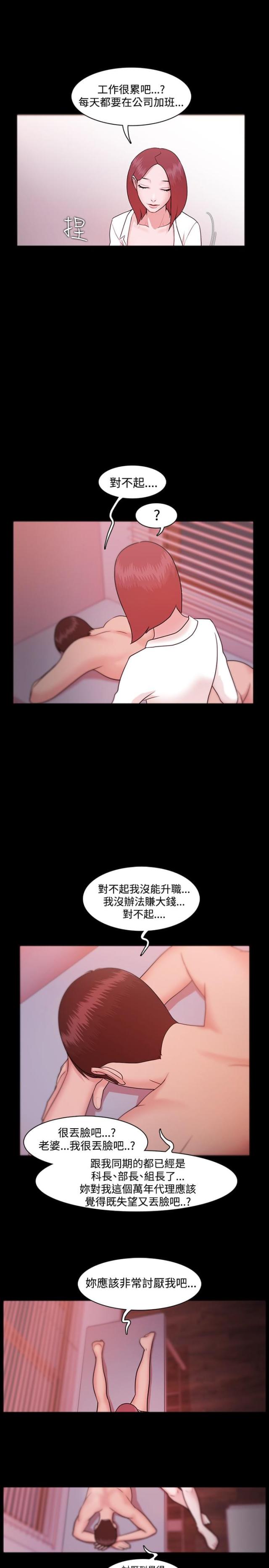 第11话2