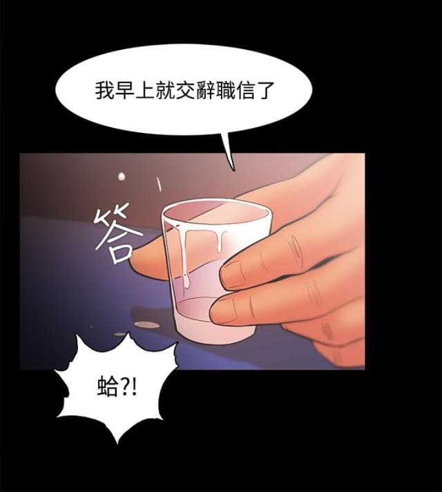 第38话11