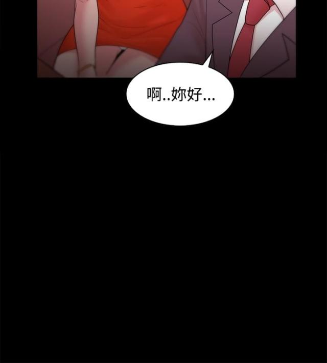第39话5