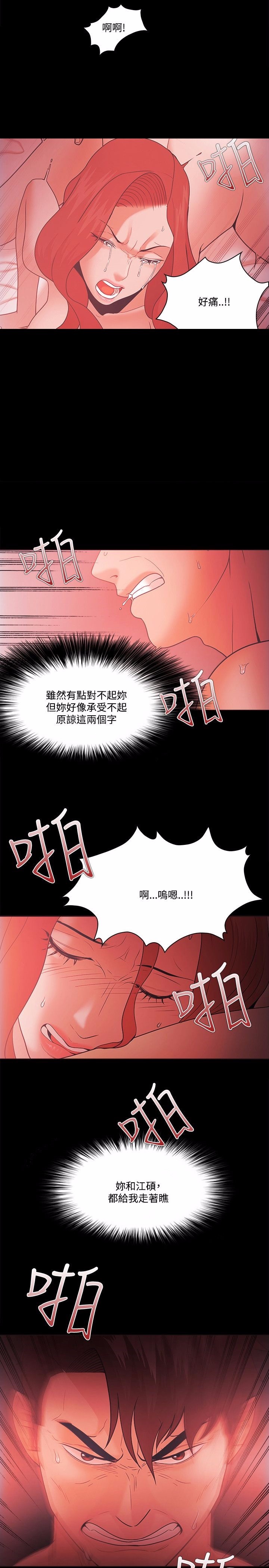 第86话0