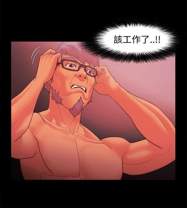 第56话14