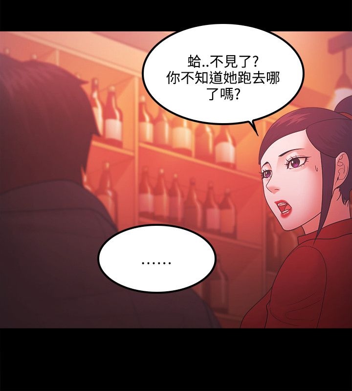 第88话19