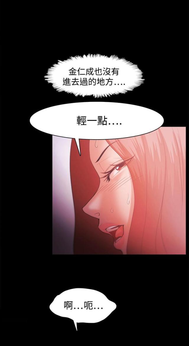 第53话6