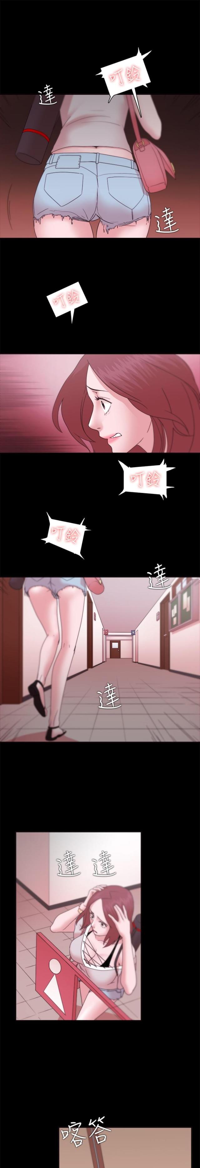 第19话4