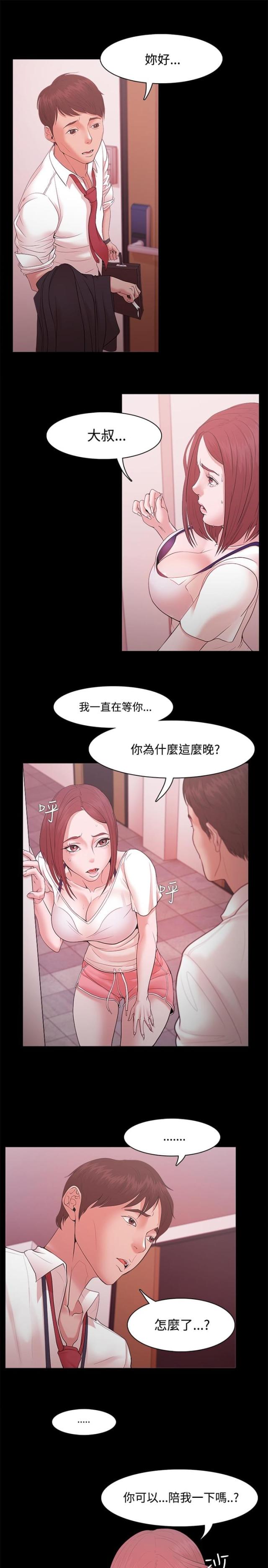 第24话4