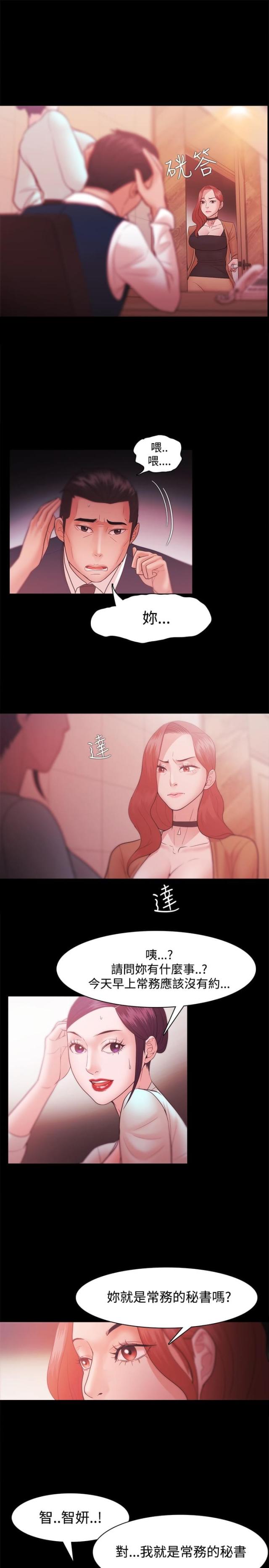 第48话14