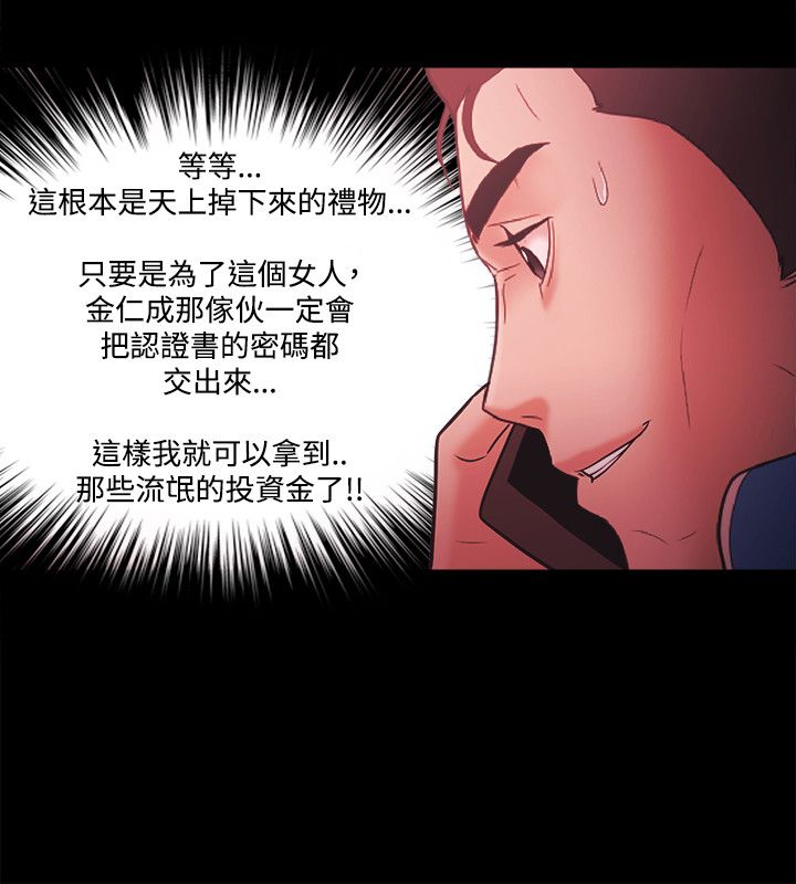 第90话12