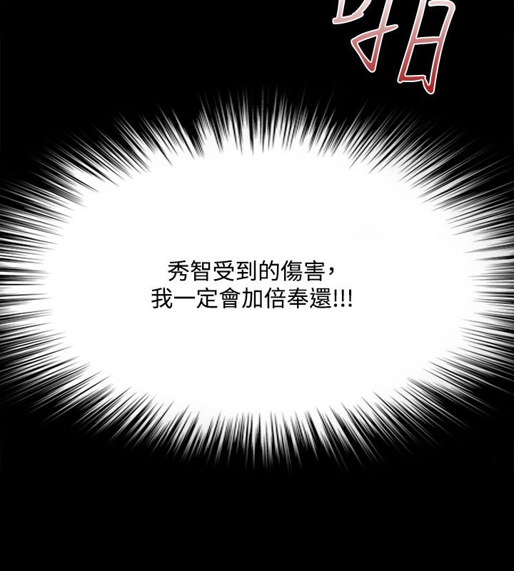 第86话1