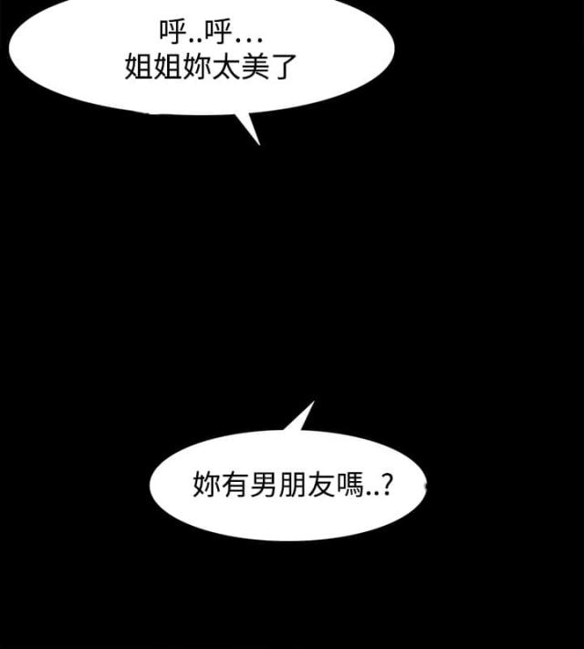 第54话2