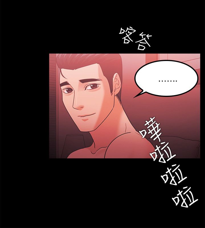 第86话23