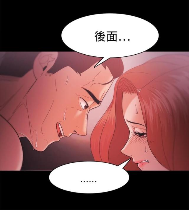 第53话4