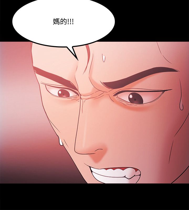 第86话5