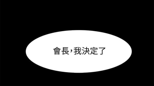 第41话13
