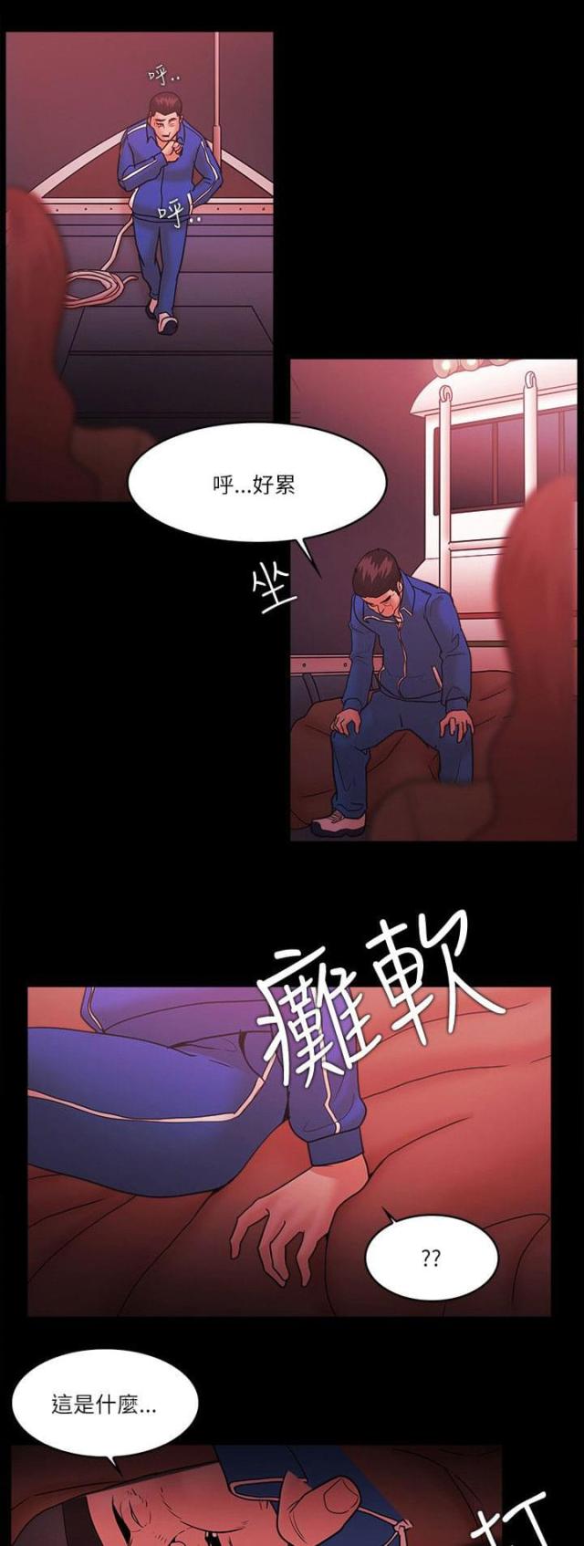 第98话1